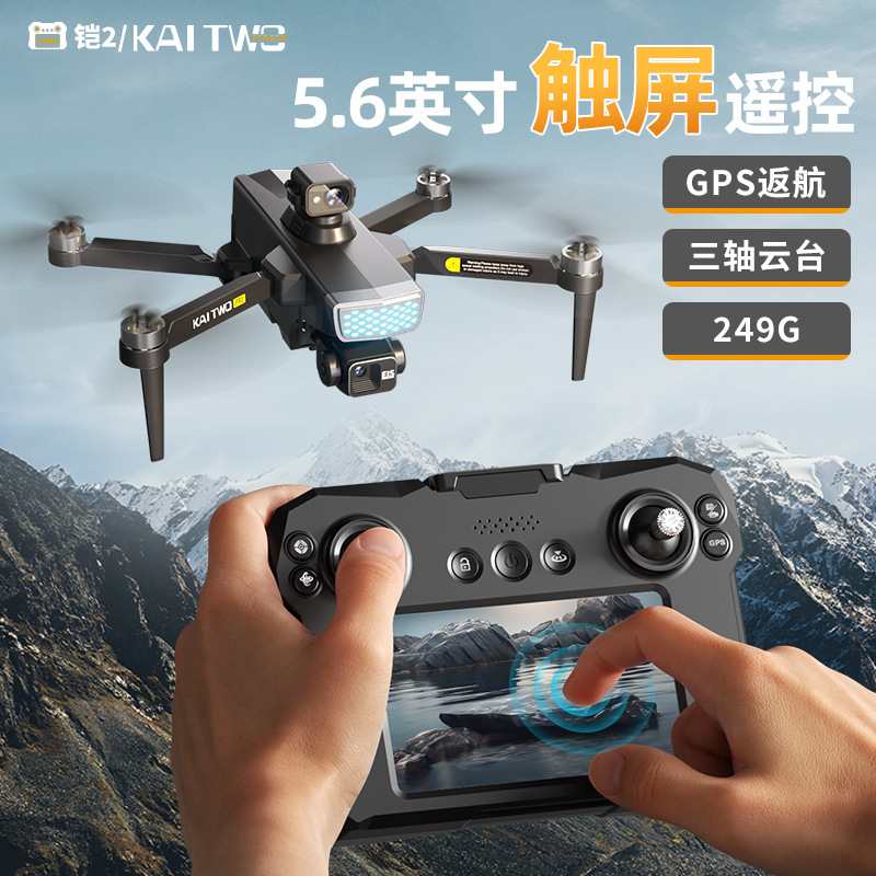 Kaitwo Gps Drone 3 Axis Gimbal - đánh giá và giá Drone Gimbal Mount